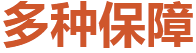 town_font4 town_font4